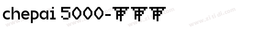 chepai 5000字体转换